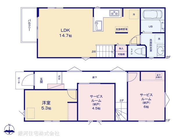 G00389689 東京都板橋区常盤台１丁目 新築一戸建て 7790万円【間取図】