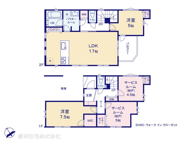 G00389697 神奈川県横浜市南区大岡１丁目 新築一戸建て 5480万円【間取図】