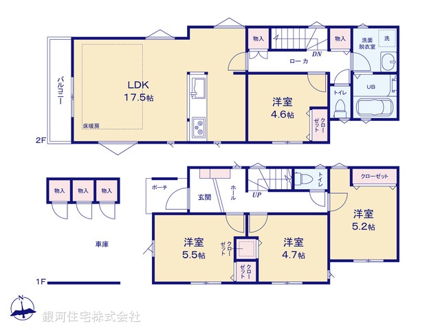 G00389701 神奈川県川崎市幸区小向町 新築一戸建て 6280万円【間取図】