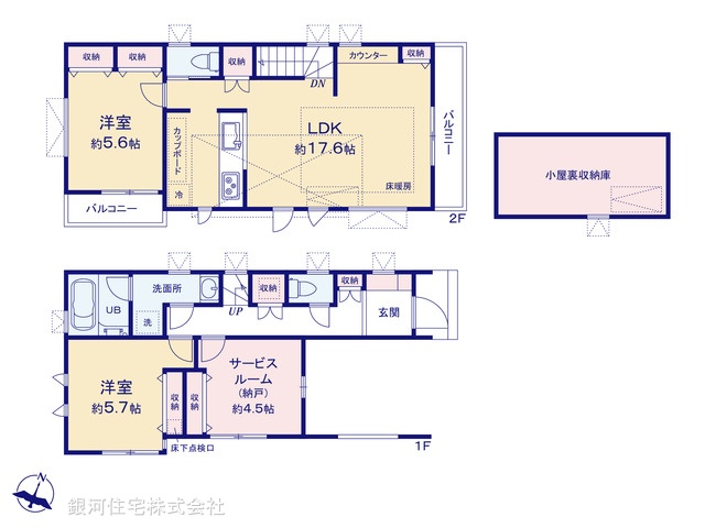 G00389722 東京都杉並区和田２丁目 新築一戸建て 9480万円【間取図】