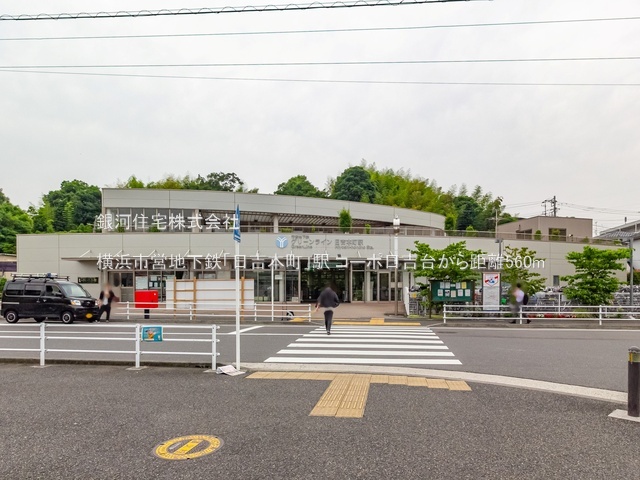 G00389727 神奈川県横浜市港北区日吉本町３丁目 中古マンション 2299万円 専有面積49.00m² (約14.82坪) 間取り２ＬＤＫ 所在階2階 築年月1970年04月(築55年)【周辺環境】横浜市営地下鉄「日吉本町」駅