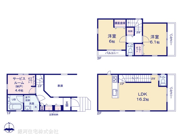 G00389750 神奈川県川崎市中原区井田２丁目 新築一戸建て 4780万円【間取図】