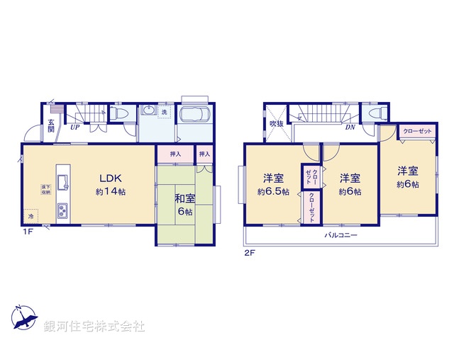 G00389762 埼玉県狭山市大字上奥富 中古一戸建て 2449万円【間取図】