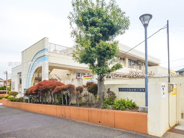 G00389773 神奈川県横浜市港南区日野中央３丁目 中古マンション 3080万円 専有面積87.25m² (約26.39坪) 間取り３ＬＤＫ 所在階4階 築年月1986年04月(築39年)【周辺環境】港南台第二保育園