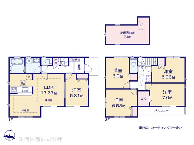 G00389774 東京都練馬区南田中４丁目 新築一戸建て 7980万円【間取図】
