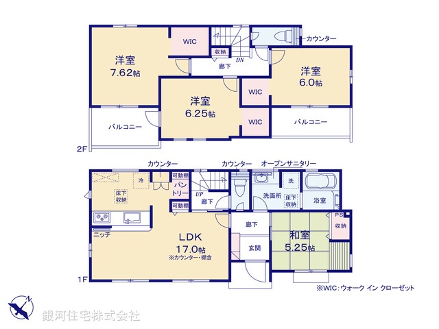 G00389781 埼玉県鴻巣市本町７丁目 新築一戸建て 3598万円【間取図】