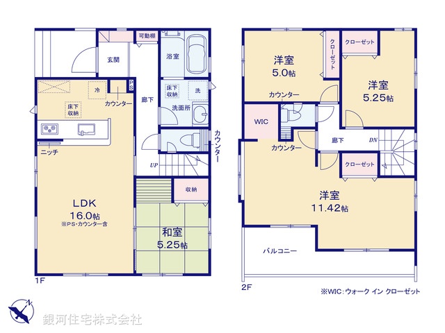 G00389783 埼玉県鴻巣市本町７丁目 新築一戸建て 4098万円【間取図】
