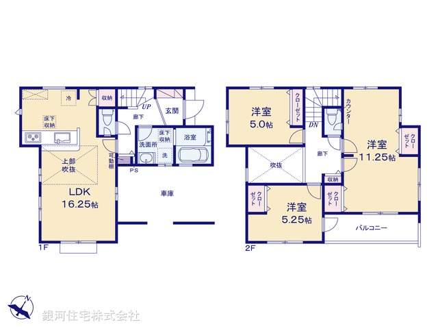 G00389784 埼玉県入間郡三芳町大字藤久保 新築一戸建て 4298万円【間取図】