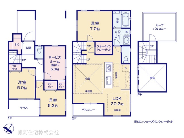 G00389816 東京都杉並区荻窪２丁目 新築一戸建て 1億1780万円【間取図】
