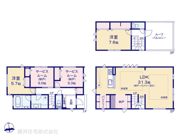 G00389822 東京都中野区新井１丁目 新築一戸建て 1億3800万円【間取図】