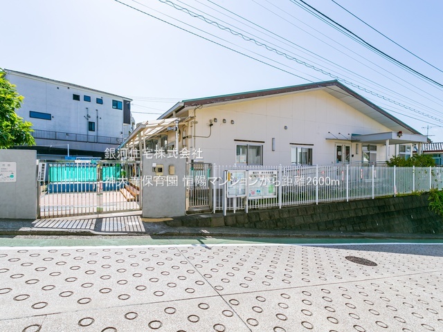G00389826 神奈川県横浜市神奈川区台町 中古マンション 3199万円 専有面積44.66m² (約13.50坪) 間取り１ＬＤＫ 所在階8階 築年月1972年03月(築54年)【周辺環境】神大寺保育園