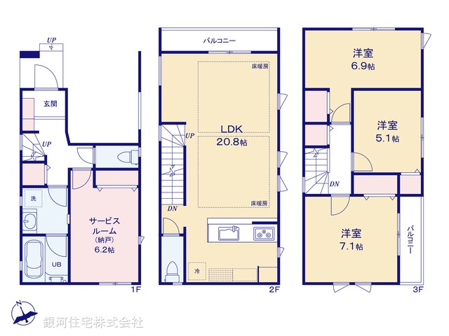 G00389835 神奈川県川崎市川崎区桜本１丁目 新築一戸建て 5180万円【間取図】