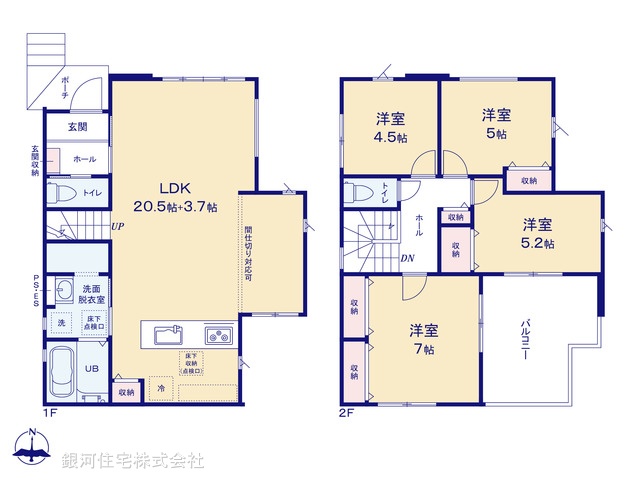 G00389856 千葉県千葉市中央区大森町 新築一戸建て 3999万円【間取図】