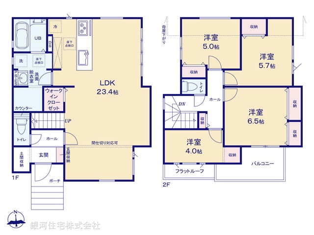 G00389859 千葉県佐倉市田町 新築一戸建て 3998万円【間取図】