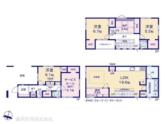 G00389862 東京都江戸川区西小岩４丁目 新築一戸建て 9580万円【間取図】