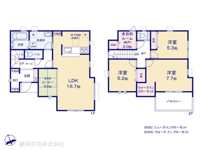G00389865 埼玉県飯能市大字飯能 新築一戸建て 2480万円【間取図】