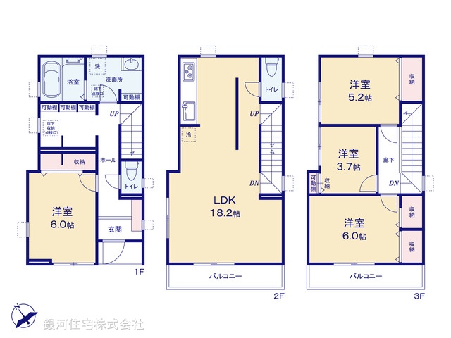G00389879 埼玉県蕨市中央７丁目 新築一戸建て 5480万円【間取図】