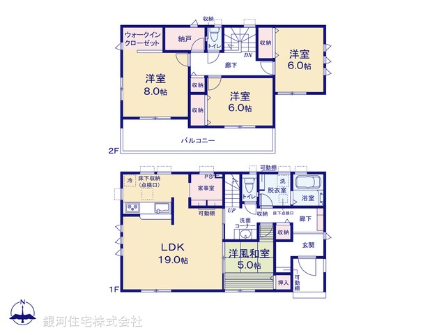 G00389901 埼玉県久喜市鷲宮６丁目 新築一戸建て 3490万円【間取図】