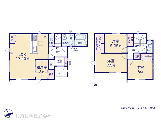 G00389911 千葉県千葉市緑区誉田町１丁目 新築一戸建て 3590万円【間取図】