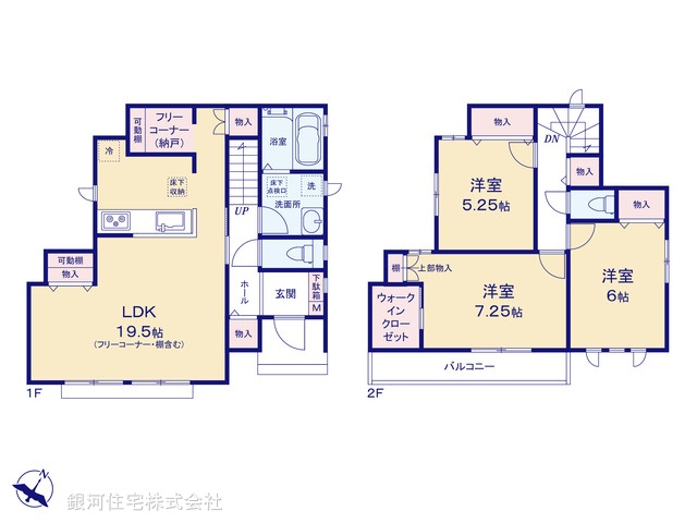 G00389923 千葉県松戸市三矢小台３丁目 新築一戸建て 4890万円【間取図】