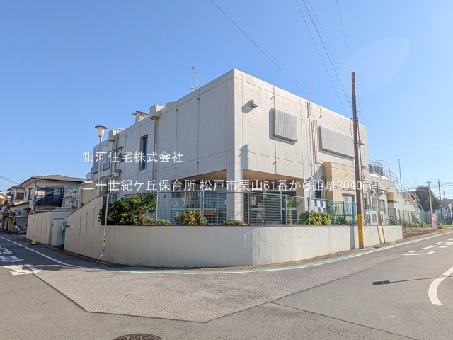 G00389926 千葉県松戸市栗山 新築一戸建て 5190万円 土地面積105.24m² (約31.83坪) 建物面積97.50m² (約29.49坪) 間取り４ＬＤＫ 築年月2026年04月【周辺環境】二十世紀ケ丘保育所