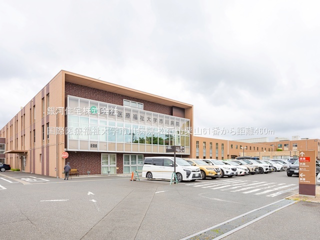 G00389926 千葉県松戸市栗山 新築一戸建て 5190万円 土地面積105.24m² (約31.83坪) 建物面積97.50m² (約29.49坪) 間取り４ＬＤＫ 築年月2026年04月【周辺環境】国際医療福祉大学市川病院