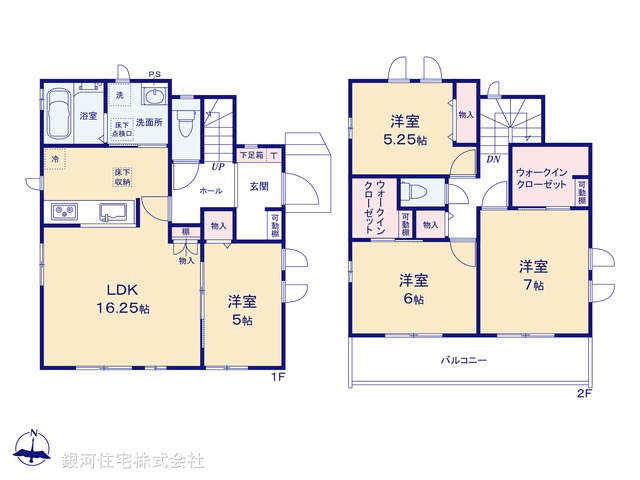 G00389931 千葉県柏市中新宿２丁目 新築一戸建て 3490万円【間取図】