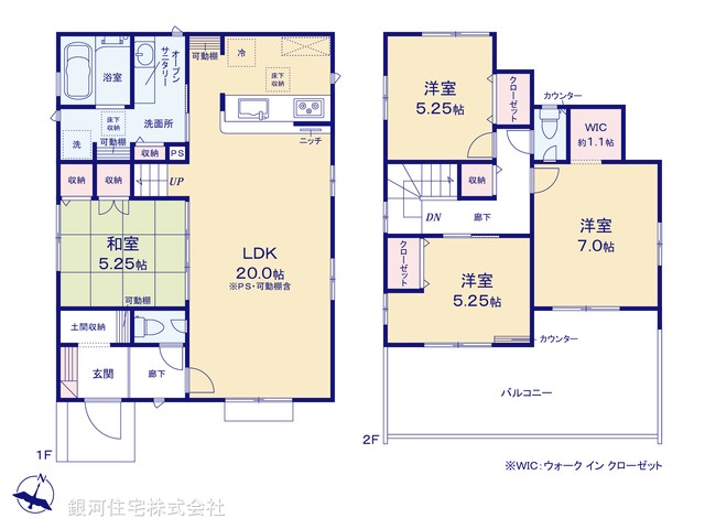 G00389935 千葉県船橋市習志野台５丁目 新築一戸建て 4680万円【間取図】