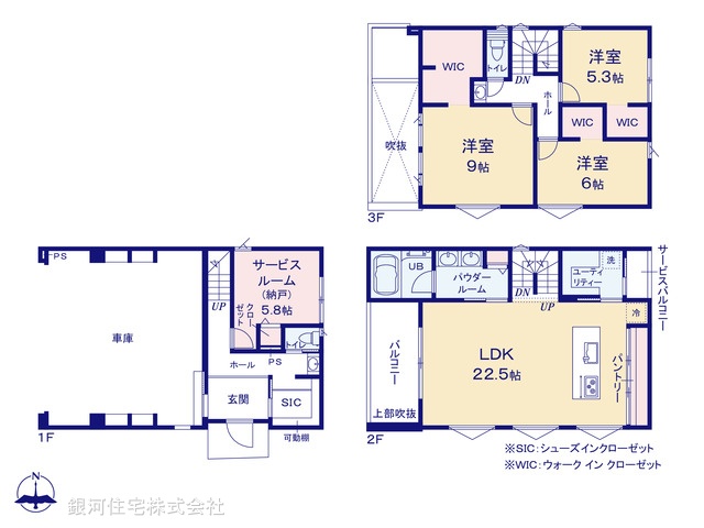 G00389943 神奈川県川崎市高津区二子３丁目 新築一戸建て 1億3500万円【間取図】