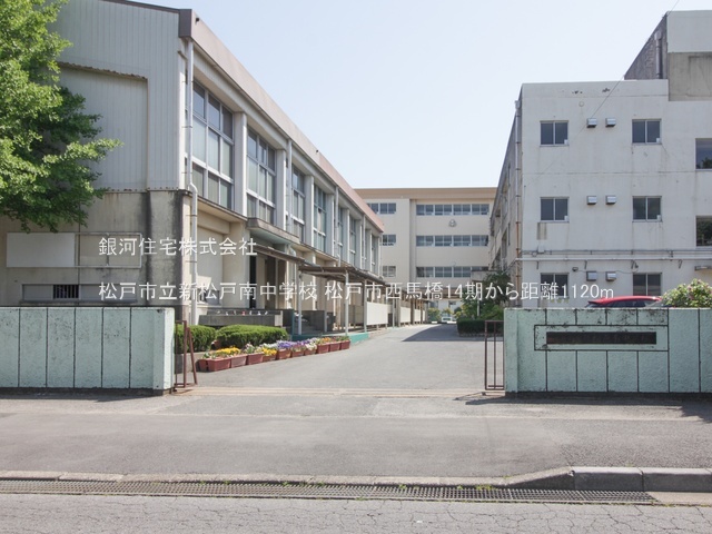 G00389950 千葉県松戸市西馬橋３丁目 新築一戸建て 5999万円 土地面積123.02m² (約37.21坪) 建物面積105.57m² (約31.93坪) 間取り４ＬＤＫ 築年月2026年04月【周辺環境】松戸市立新松戸南中学校