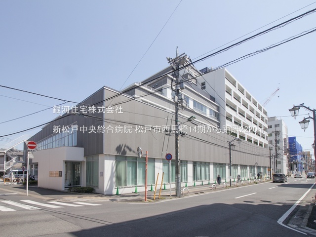 G00389950 千葉県松戸市西馬橋３丁目 新築一戸建て 5999万円 土地面積123.02m² (約37.21坪) 建物面積105.57m² (約31.93坪) 間取り４ＬＤＫ 築年月2026年04月【周辺環境】新松戸中央総合病院