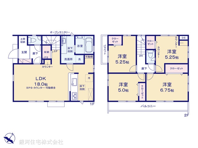 G00389951 千葉県船橋市大穴北４丁目 新築一戸建て 2880万円【間取図】