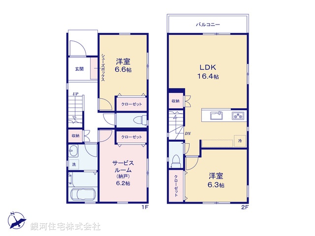G00389953 神奈川県横浜市鶴見区梶山２丁目 新築一戸建て 3780万円【間取図】