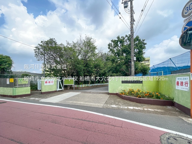 G00389954 千葉県船橋市大穴北４丁目 新築一戸建て 3190万円 土地面積163.03m² (約49.31坪) 建物面積104.27m² (約31.54坪) 間取り４ＬＤＫ 築年月2026年01月(築１年以内)【周辺環境】船橋市立大穴北小学校