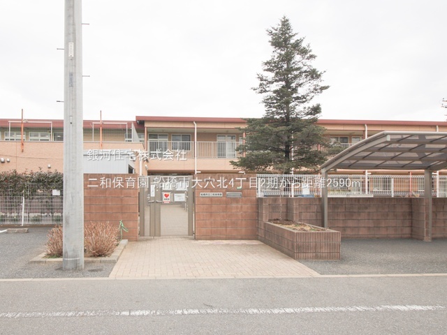 G00389954 千葉県船橋市大穴北４丁目 新築一戸建て 3190万円 土地面積163.03m² (約49.31坪) 建物面積104.27m² (約31.54坪) 間取り４ＬＤＫ 築年月2026年01月(築１年以内)【周辺環境】二和保育園