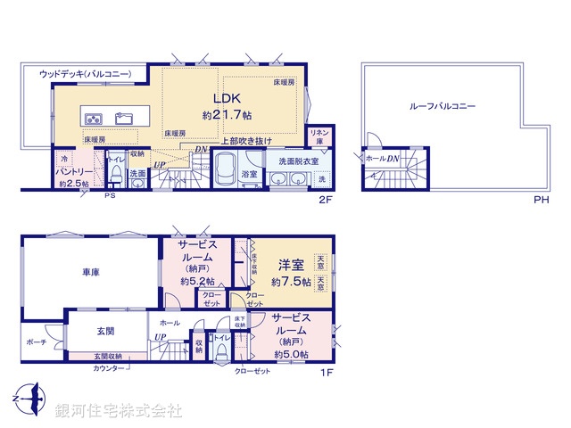 G00389961 神奈川県茅ヶ崎市浜竹３丁目 新築一戸建て 1億1990万円【間取図】
