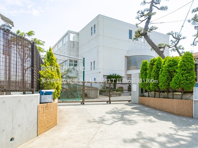 G00389961 神奈川県茅ヶ崎市浜竹３丁目 新築一戸建て 1億1990万円 土地面積132.53m² (約40.09坪) 建物面積133.93m² (約40.51坪) 築年月2026年04月【周辺環境】茅ヶ崎市立松浪小学校