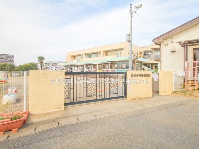 G00389967 千葉県我孫子市若松 土地 2250万円 土地面積104.35m² (約31.56坪)【周辺環境】寿保育園