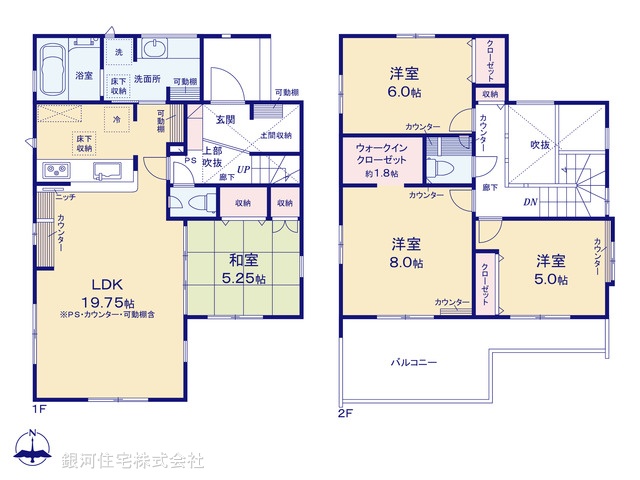 G00389969 千葉県船橋市二和西３丁目 新築一戸建て 4350万円【間取図】