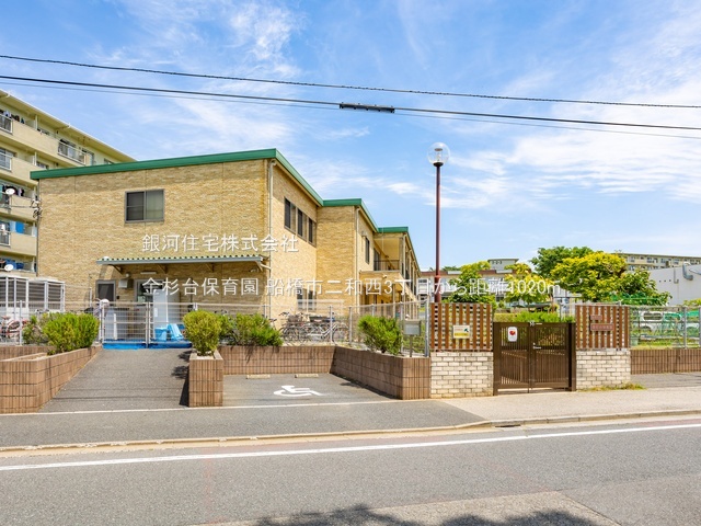 G00389969 千葉県船橋市二和西３丁目 新築一戸建て 4180万円 土地面積165.05m² (約49.92坪) 建物面積107.26m² (約32.44坪) 間取り４ＬＤＫ 築年月2026年01月(築１年以内)【周辺環境】金杉台保育園