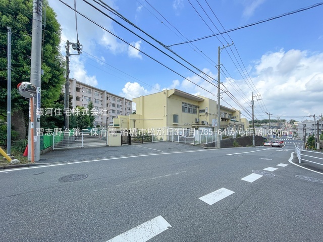G00389971 千葉県船橋市松が丘３丁目 新築一戸建て 3080万円 土地面積98.64m² (約29.83坪) 建物面積98.54m² (約29.80坪) 間取り４ＬＤＫ 築年月2026年01月(築１年以内)【周辺環境】習志野台第二保育園