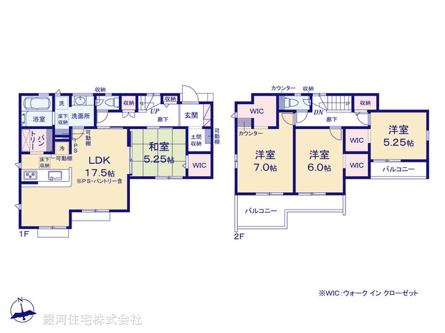 G00389972 千葉県千葉市花見川区作新台２丁目 新築一戸建て 4380万円【間取図】