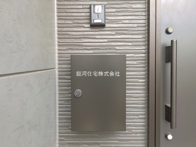 G00389974 神奈川県横浜市鶴見区北寺尾６丁目 新築一戸建て 6699万円 土地面積133.78m² (約40.46坪) 建物面積104.33m² (約31.55坪) 間取り４ＬＤＫ 築年月2026年03月(築１年以内)【外観4】