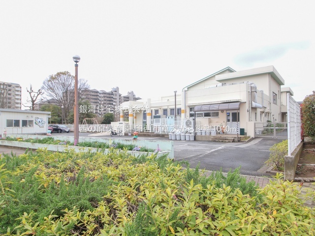G00389976 千葉県印西市草深 新築一戸建て 4830万円 土地面積173.81m² (約52.57坪) 建物面積76.24m² (約23.06坪) 間取り３ＬＤＫ 築年月2025年05月(築１年以内)【周辺環境】西の原保育園