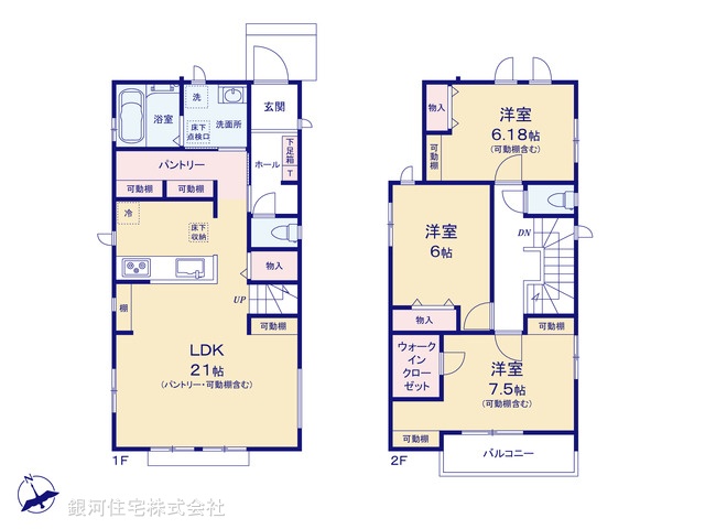 G00389979 千葉県松戸市中和倉 新築一戸建て 3990万円【間取図】