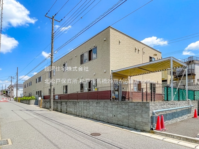 G00389979 千葉県松戸市中和倉 新築一戸建て 3990万円 土地面積117.17m² (約35.44坪) 建物面積96.05m² (約29.05坪) 間取り３ＬＤＫ 築年月2026年01月(築１年以内)【周辺環境】北松戸保育所