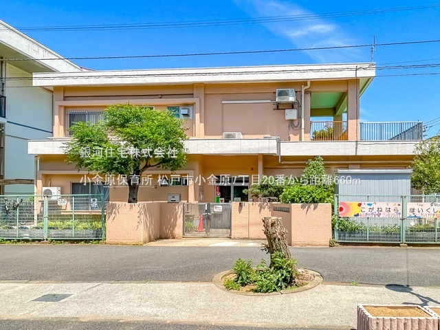 G00389982 千葉県松戸市小金原７丁目 新築一戸建て 3690万円 土地面積132.73m² (約40.15坪) 建物面積96.05m² (約29.05坪) 間取り４ＬＤＫ 築年月2026年06月【周辺環境】小金原保育所