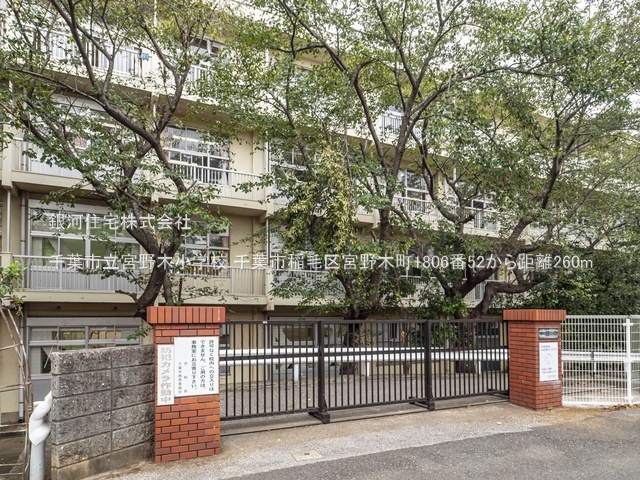 G00389986 千葉県千葉市稲毛区宮野木町 新築一戸建て 3190万円 土地面積96.16m² (約29.08坪) 建物面積95.33m² (約28.83坪) 間取り４ＬＤＫ 築年月2026年05月【周辺環境】千葉市立宮野木小学校