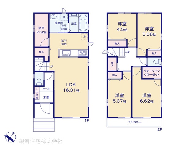 G00389987 千葉県千葉市稲毛区宮野木町 新築一戸建て 3390万円【間取図】