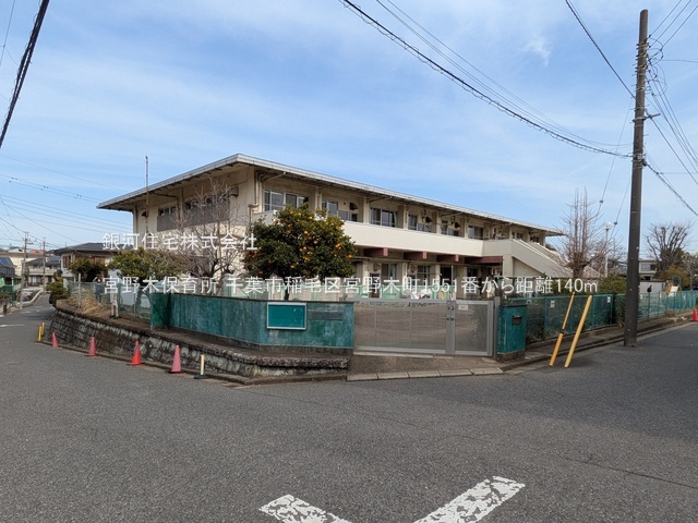 G00389988 千葉県千葉市稲毛区宮野木町 新築一戸建て 3290万円 土地面積97.77m² (約29.57坪) 建物面積95.85m² (約28.99坪) 間取り４ＬＤＫ 築年月2026年05月【周辺環境】宮野木保育所